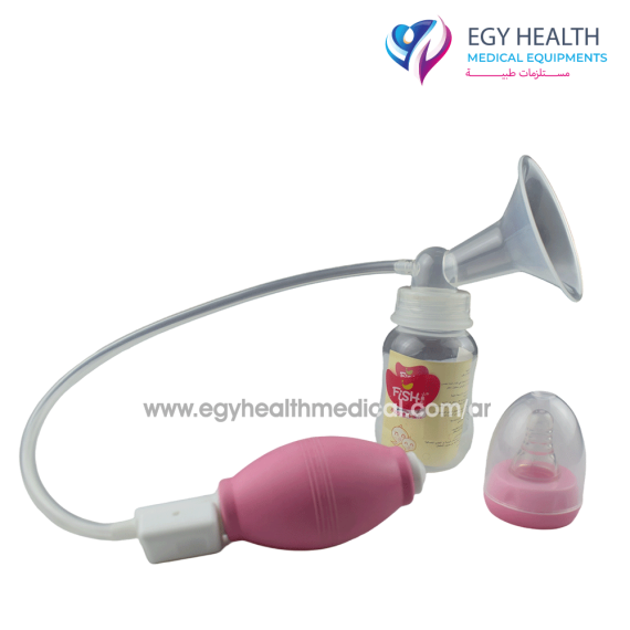 شفاط لبن يدوى فريش Fish Manual Breast Pump 150ml , EGY HEALTH