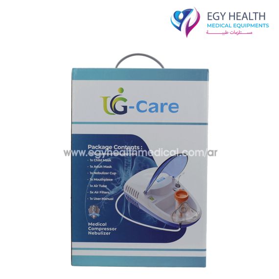 جهاز نيبوليزر للاستنشاق اطفال وكبار UG Care Electric Nebulizer Device , EGY HEALTH