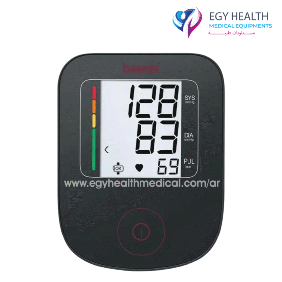 جهاز قياس الضغط ديجيتال بيورير Beurer BM23 Digital Blood Pressure , EGY HEALTH