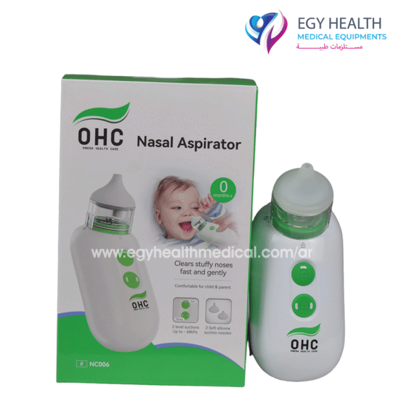 Omega-electric-baby-nasal-aspirator-3
