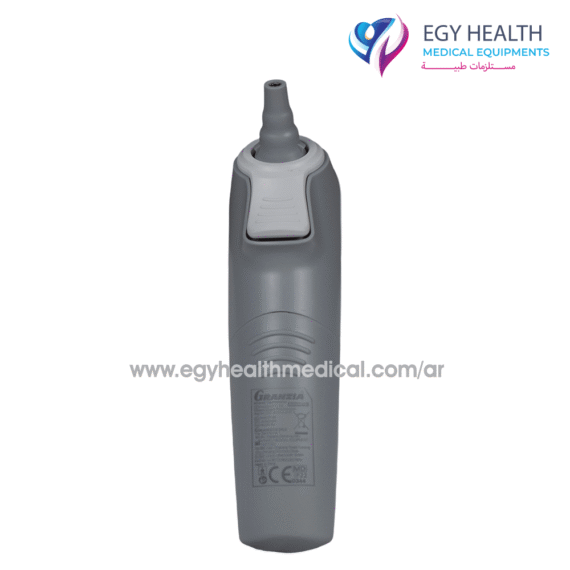 ترمومتر أذن جرانزيا أوراتيمب من ايجي هيلث Granzia Auratemp Ear Thermometer , EGY HEALTH