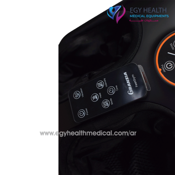 جهاز مساج القدمين جرانزيا Granzia FeetGym Foot Massager , EGY HEALTH