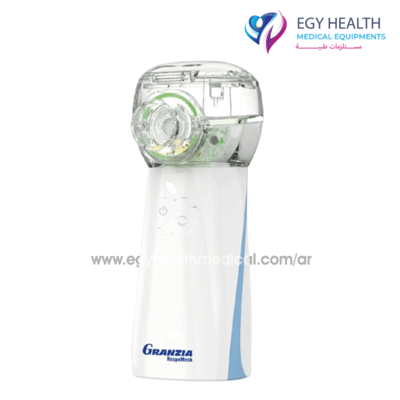 نيبولايزر جرانزيا ريسبو ميش شحن Granzia RespoMesh Portable Rechargeable Nebulizer , EGY HEALTH