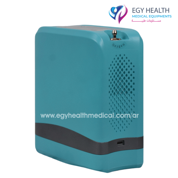 مولد أكسجين محمول ببطارية وخفيف Portable oxygen concentrator battery lightweight , EGY HEALTH
