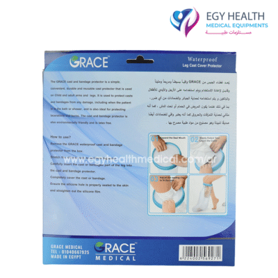 Adult Leg Cast Protector