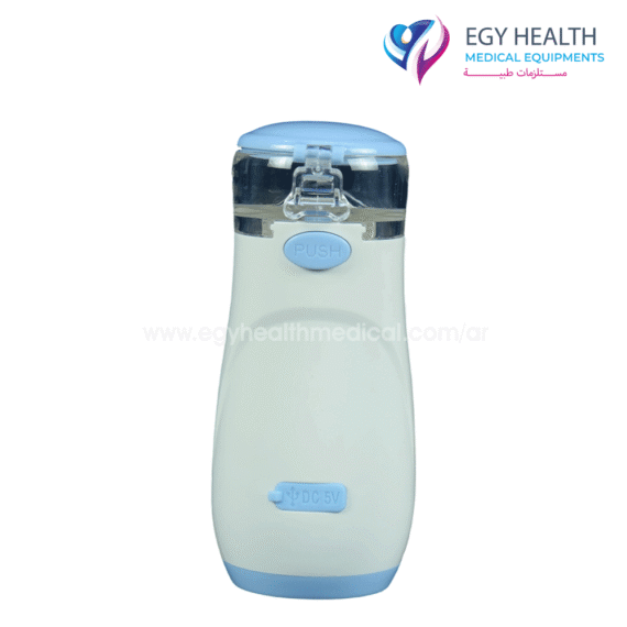 جهاز نيبولايزر محمول للكبار والأطفال الترا لايف Ultralife Portable Mesh Nebulizer - Egy Health