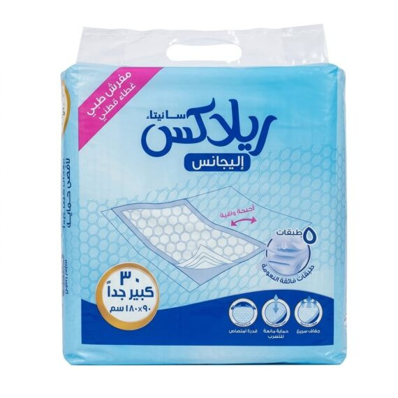 مفارش سرير ريلاكس سانيتا 90×180 من إيجي هيلث