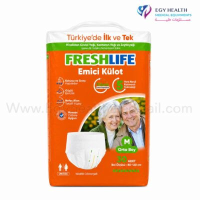 حفاضات شورت كبار السن فريش لايف Fresh Life Adult Pants M , EGY HEALTH