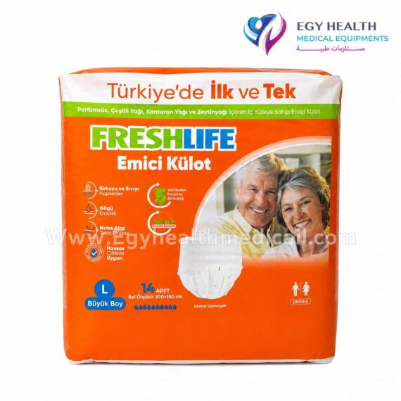 حفاضات شورت فريش لايف L تركى 14قطعه Fresh Life Turkish Adult Pants L . EGY HEALTH