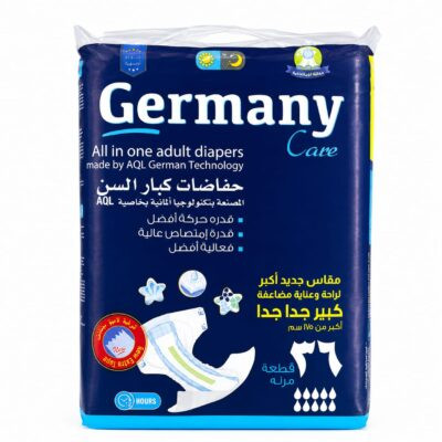 حفاضات كبار السن جيرماني Germany Care Adult Diapers XXL , EGY HEALTH