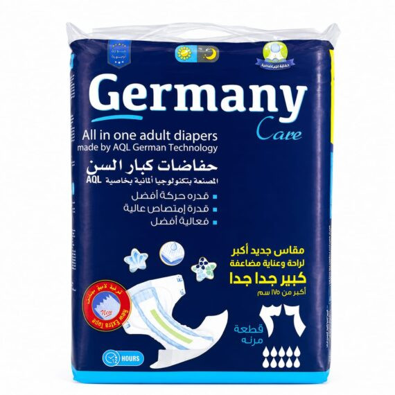 حفاضات كبار السن جيرماني Germany Care Adult Diapers XXL , EGY HEALTH