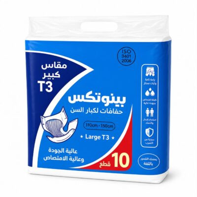 حفاضات شورت كبار السن بينوتكس L