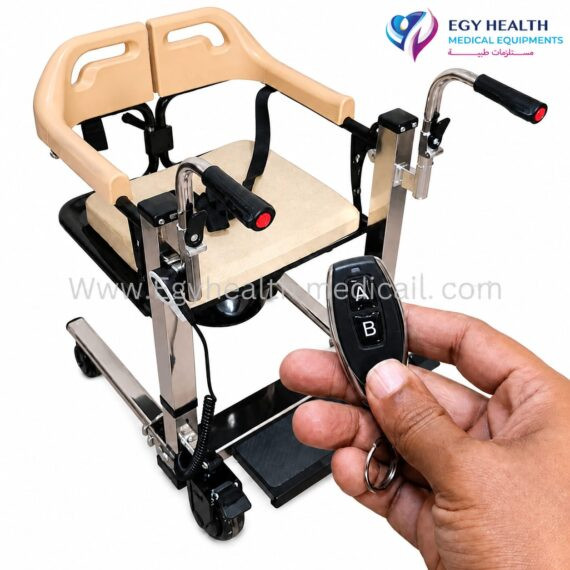 كرسي نقل مريض كهربائي ستانلس Electric Patient Transfer Chair Stainless Steel , EGY HEALTH