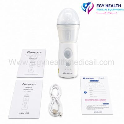 جهاز غسيل وتنظيف الأنف الكهربائي جرانزيا Granzia Clarinose Electrical Nasal Irrigator , EGY HEALTH