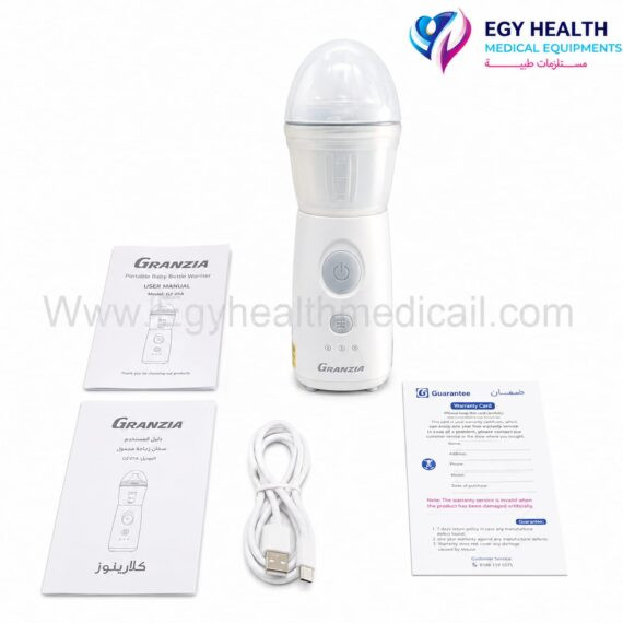 جهاز غسيل وتنظيف الأنف الكهربائي جرانزيا Granzia Clarinose Electrical Nasal Irrigator , EGY HEALTH