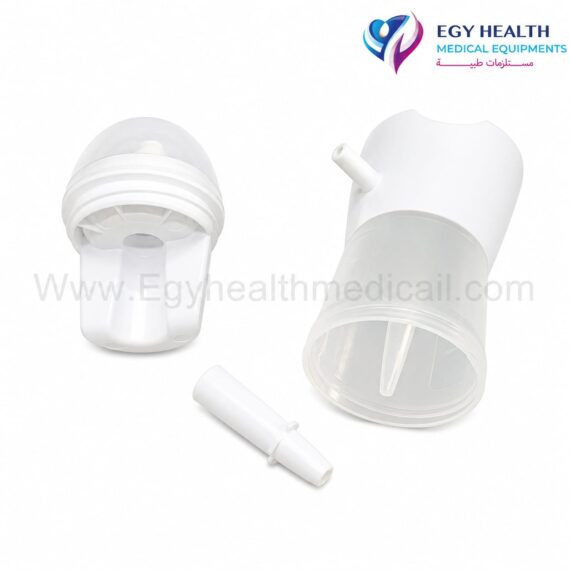 جهاز غسيل الأنف جرانزيا Granzia InversoReg Nasal Irrigator , EGY HEALTH