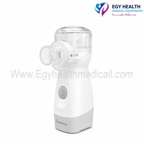 جهاز نيبولايزر محمول جرانزيا Granzia NexoMesh Portable Mesh Nebulizer EGY HEALTH ,
