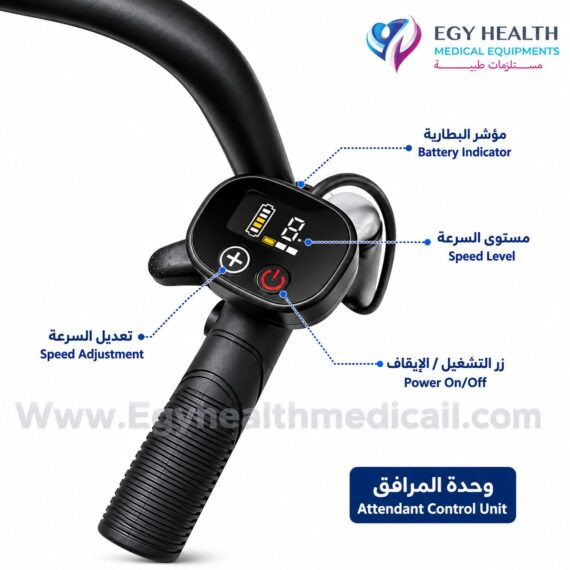 كرسي متحرك سرير كهربائى يوويل Yuwell Electric Reclining Wheelchair . EGY HEALTH