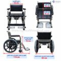 كرسي متحرك تواليت واستحمام3-in-1 Shower Commode Wheelchair 120kg, EGY HEALTH