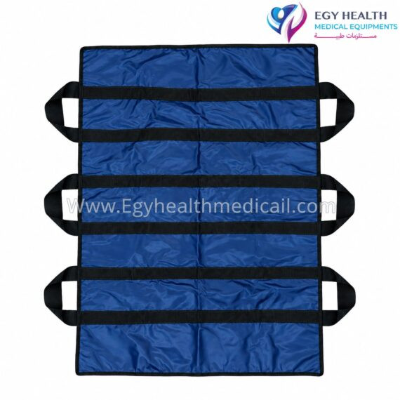 نقالة تقليب وتحريك المريض Patient Repositioning Sheet with Handles,EGY HEALTH
