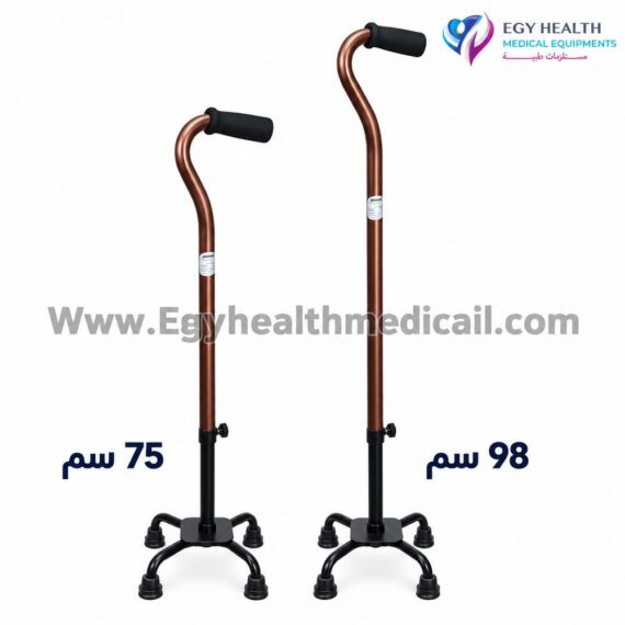 عكاز يوويل رباعي قابل للتعديل دعماً عملياً أثناء المشي للأشخاص الذين يحتاجون إلى توازن إضافي في المنزل أو خارجه. يتميز بقاعدة رباعية مزودة بأربع قواعد كاوتش تساعد على الثبات، مع مقبض مبطن لراحة اليد. يمكن ضبط ارتفاع العكاز على عشرة مستويات من 75 إلى 98 سم، ثم تثبيت المستوى المختار باستخدام زر الضبط ومفتاح التثبيت، مما يجعله مناسباً لاختلاف أطوال المستخدمين ويوفر استخداماً يومياً أكثر راحة وثباتاً لكبار السن والبالغين أثناء الحركة والوقوف المؤقت. المواصفات الفنية اسم المنتج: عكاز يوويل رباعي قابل للتعديل الماركة: يوويل Yuwell نوع المنتج: عكاز مشي رباعي القاعدة بلد المنشأ: الصين عدد أرجل القاعدة: 4 أرجل عدد مستويات الارتفاع: 10 مستويات أقل ارتفاع: 75 سم أقصى ارتفاع: 98 سم طريقة ضبط الارتفاع: زر معدني متعدد المستويات تثبيت الارتفاع: مفتاح جانبي لتثبيت المستوى نوع المقبض: مقبض مبطن ومريح لليد القاعدة: قاعدة معدنية رباعية واسعة نهايات الأرجل: قواعد كاوتش تساعد على مقاومة الانزلاق اللون: بني مع قاعدة سوداء الاستخدام: دعم المشي والمساعدة على تحسين التوازن الفئة المناسبة: كبار السن والبالغون ومن يحتاجون إلى دعم إضافي أثناء الحركة قاعدة رباعية لمزيد من الثبات يتميز عكاز يوويل رباعي قابل للتعديل بقاعدة تحتوي على أربع أرجل منفصلة، وهو ما يمنحه مساحة ارتكاز أكبر مقارنة بالعكاز التقليدي ذي الطرف الواحد. تنتهي كل رجل بقاعدة كاوتش تساعد على زيادة التماسك مع الأرض وتقليل احتمالات الانزلاق عند الاستخدام الصحيح. تساعد القاعدة الرباعية العكاز على الوقوف بصورة مستقلة على الأسطح المستوية، ولذلك يمكن وضعه بجوار الكرسي أو السرير دون الحاجة إلى إسناده على الحائط. ويجب التأكد دائماً من ملامسة الأرجل الأربع للأرض قبل تحميل الوزن على العكاز. 10 مستويات لضبط الارتفاع يوفر العكاز عشرة مستويات مختلفة لضبط الارتفاع، تبدأ من 75 سم وتصل إلى 98 سم. يتيح هذا النطاق اختيار المستوى المناسب لطول المستخدم وطريقة وقوفه، بدلاً من استخدام عكاز بارتفاع ثابت قد يسبب وضعاً غير مريح أثناء المشي. يتم تعديل ارتفاع عكاز يوويل الرباعي باستخدام الزر المعدني الموجود على العمود. بعد اختيار الفتحة المناسبة، يجب التأكد من خروج الزر بالكامل منها، ثم إحكام مفتاح التثبيت الجانبي لمنع حركة العمود أثناء الاستخدام. وجود وسيلتين للتثبيت يمنح المستخدم ضبطاً أكثر إحكاماً للمستوى المختار. مقبض مريح للاستخدام اليومي يأتي العكاز بمقبض مبطن يساعد على توفير قبضة مريحة وتقليل الضغط المباشر على راحة اليد. كما يتيح تصميم المقبض الإمساك بالعكاز والتحكم فيه بسهولة أثناء الحركة داخل المنزل أو عند الخروج، مع ضرورة اختيار الارتفاع الصحيح لتحقيق أفضل استخدام ممكن. أهم مميزات عكاز يوويل الرباعي قاعدة رباعية توفر مساحة ارتكاز أكبر. عشرة مستويات مختلفة لتعديل الارتفاع. ارتفاع قابل للضبط من 75 إلى 98 سم. زر معدني لاختيار مستوى الارتفاع. مفتاح جانبي لتثبيت المستوى بإحكام. أربع قواعد كاوتش للمساعدة على التماسك. مقبض مبطن ومريح لراحة اليد. يمكنه الوقوف بصورة مستقلة على سطح مستوٍ. مناسب للاستخدام المنزلي واليومي. تصميم عملي من ماركة يوويل المتخصصة في الأجهزة الطبية. إرشادات الاستخدام اضبط ارتفاع العكاز بحيث يكون المقبض قريباً من مستوى رسغ اليد عند الوقوف بشكل مستقيم. تأكد من ظهور زر الضبط بالكامل داخل الفتحة المختارة، ثم أحكم مفتاح تثبيت المستوى. ضع الأرجل الأربع على الأرض بصورة كاملة قبل الاتكاء على العكاز، وتجنب استخدامه فوق الأسطح المبللة أو شديدة الانحدار. الأسئلة الشائعة هل يمكن تعديل ارتفاع عكاز يوويل الرباعي؟ نعم، يمكن تعديل ارتفاعه على عشرة مستويات مختلفة، بداية من 75 سم وحتى 98 سم، بما يسمح باختيار المستوى المناسب لطول المستخدم. كيف يتم تثبيت الارتفاع بعد ضبطه؟ يتم اختيار المستوى باستخدام الزر المعدني الموجود في عمود العكاز، ثم يُربط مفتاح التثبيت الجانبي لإحكام العمود وتقليل حركته أثناء الاستخدام. هل العكاز مناسب لكبار السن؟ يمكن استخدامه بواسطة كبار السن والبالغين الذين يحتاجون إلى دعم إضافي أثناء المشي. ومع ذلك، يفضل استشارة الطبيب أو أخصائي العلاج الطبيعي لتحديد وسيلة المساعدة المناسبة للحالة. ما فائدة القاعدة الرباعية؟ توفر القاعدة ذات الأربع أرجل مساحة ارتكاز أكبر من العكاز أحادي الطرف، كما تساعد العكاز على الوقوف مستقلاً عند وضعه على سطح مستوٍ. هل قواعد العكاز مقاومة للانزلاق؟ تحتوي الأرجل الأربع على نهايات كاوتش تساعد على زيادة التماسك مع الأرض، لكنها لا تمنع الانزلاق بصورة مطلقة؛ لذلك يجب توخي الحذر عند استخدام العكاز على الأرضيات المبللة أو الزلقة. هل يمكن للعكاز الوقوف بمفرده؟ نعم، يمكن للعكاز الوقوف بصورة مستقلة عند وضع الأرجل الأربع بصورة كاملة على أرضية مستوية وثابتة. هل يجب تغيير القواعد الكاوتش؟ ينبغي فحص القواعد الكاوتش بصورة دورية واستبدالها عند ظهور تآكل أو تشققات، لأن سلامتها تؤثر مباشرة في درجة تماسك العكاز مع الأرض. كيف أختار الارتفاع المناسب للعكاز؟ يقف المستخدم بصورة مستقيمة مع ترك الذراع بجانب الجسم، ثم يتم ضبط المقبض بالقرب من مستوى رسغ اليد. يجب أن يظل الكوع منحنياً بدرجة بسيطة أثناء الإمساك بالعكاز، ويمكن الاستعانة بأخصائي علاج طبيعي لضبطه بصورة أدق.