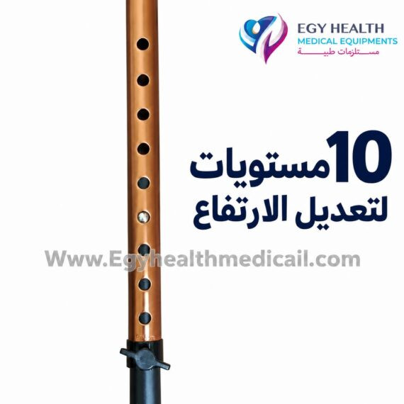 Yuwell Adjustable Quad Cane