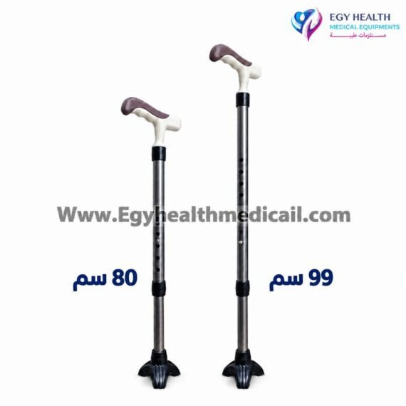Yuwell Adjustable Tripod Walking Cane